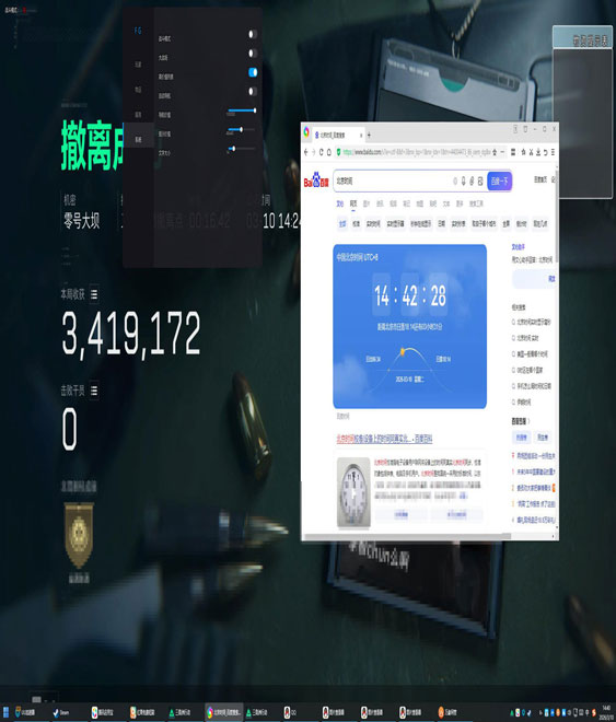 三角洲外挂端口是什么软件效果